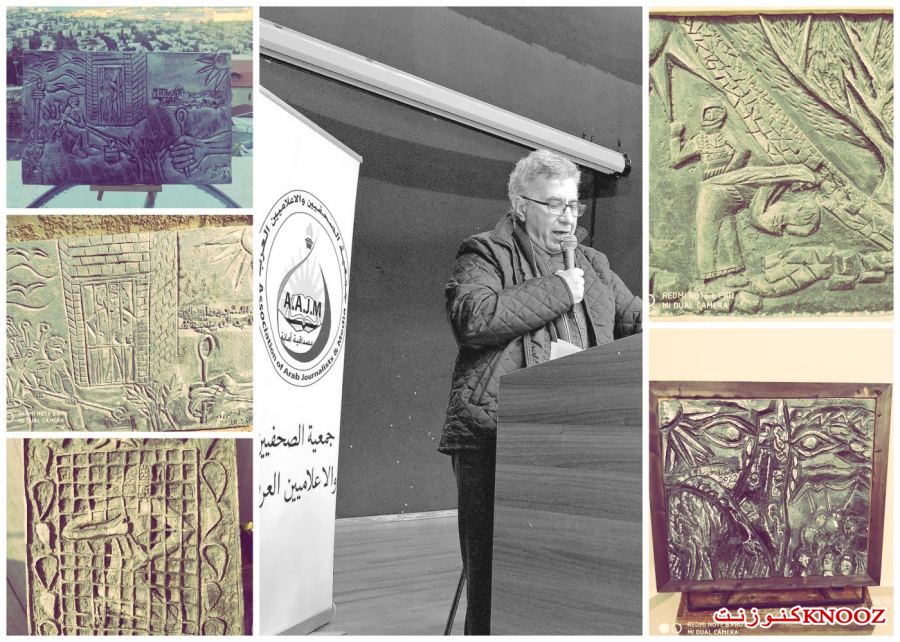 معرض وتكريم للفنان جميل عمرية